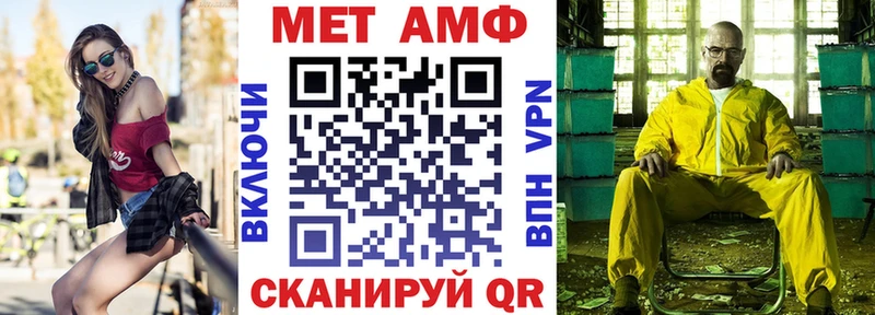 Амфетамин Розовый  Самара 