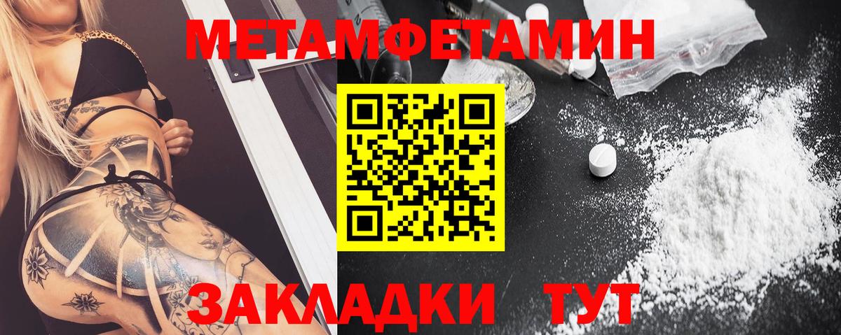 Amphetamine Premium  Амфетамин  Самара  Вход с VPN 