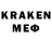 МЕФ мяу мяу kathleen vang