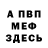 Кетамин VHQ MURISURI
