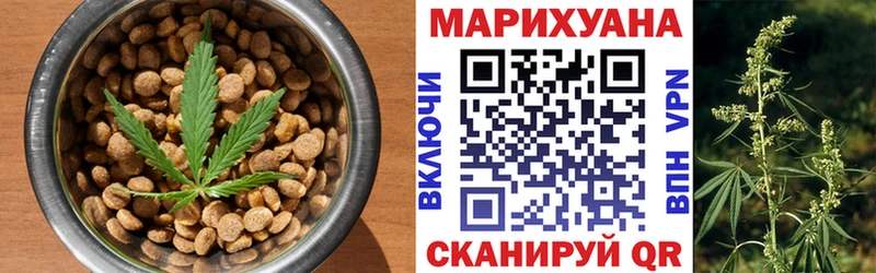 Cannafood марихуана  Самара 