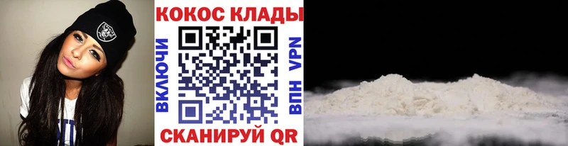 КОКАИН Перу  Самара 