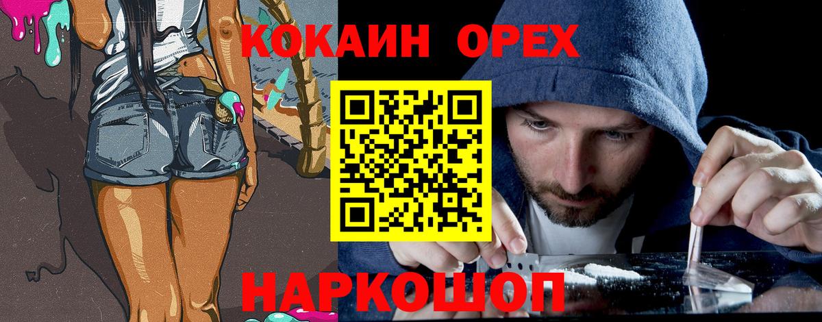 Cocaine Боливия Самара
