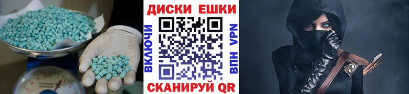 Ecstasy VHQ  Самара 