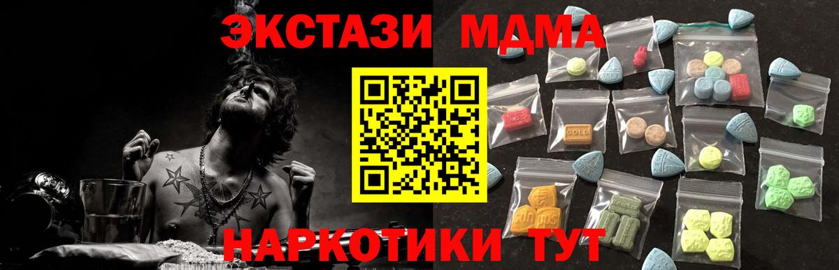 Ecstasy диски Самара