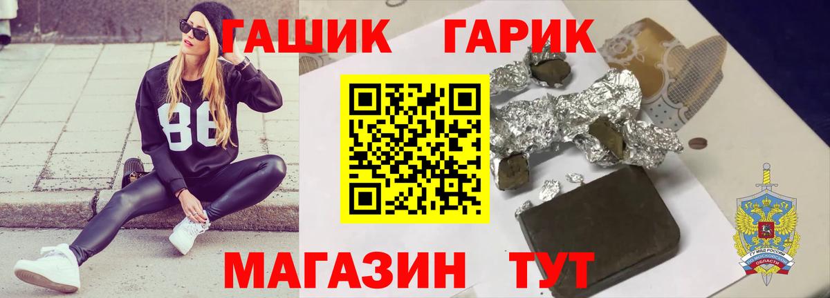Гашиш hashish Самара
