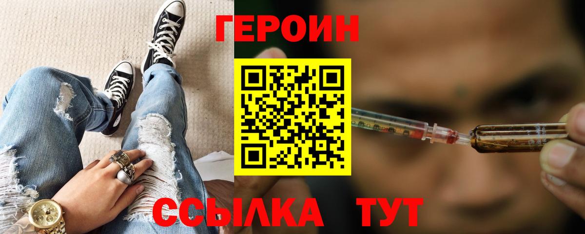 ГЕРОИН  Вход с VPN  Самара  ГЕРОИН гречка 