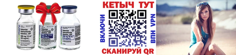 Кетамин ketamine  Самара 