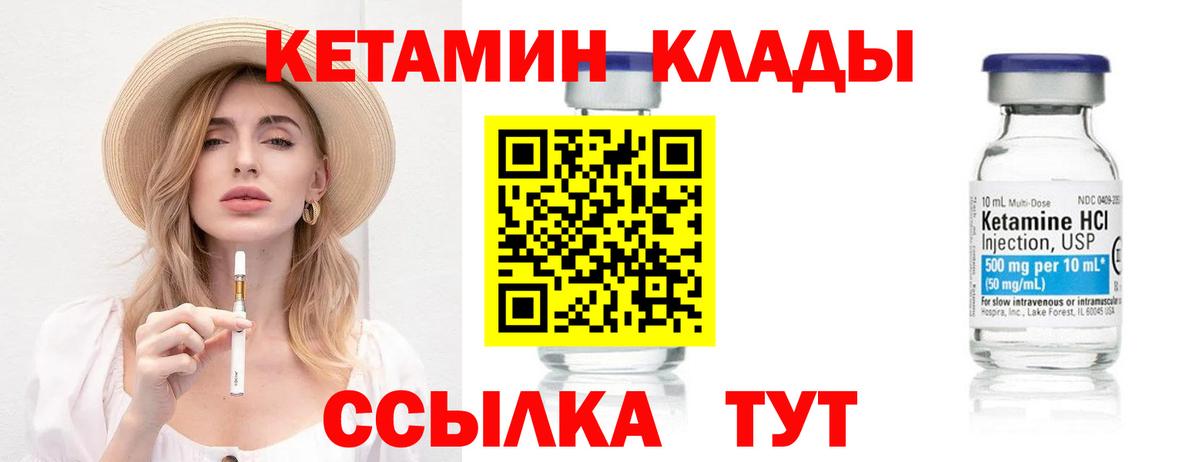 KRAKEN ТОР  Вход с VPN  Самара  Кетамин ketamine  КЕТАМИН VHQ 
