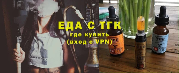 прущая мука Новокубанск