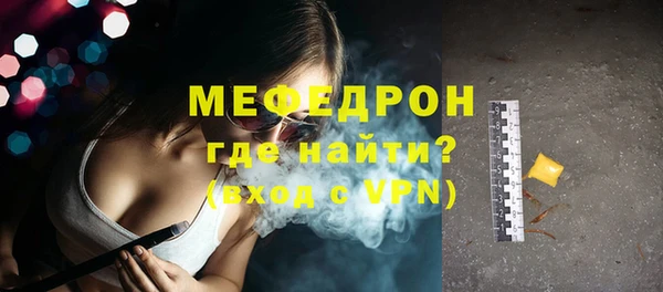 прущая мука Новокубанск