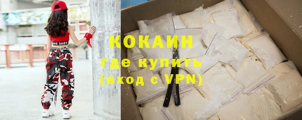 круглые Новозыбков