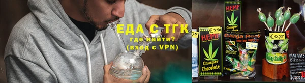 прущая мука Новокубанск