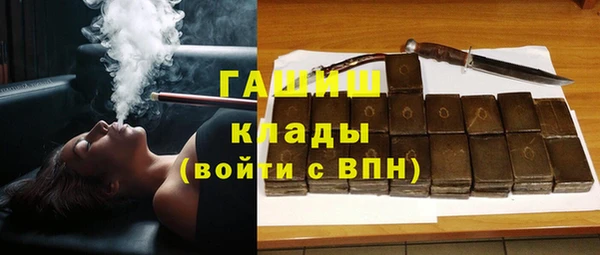 мефедрон мука Новодвинск