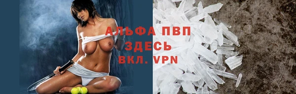 мефедрон мука Новодвинск