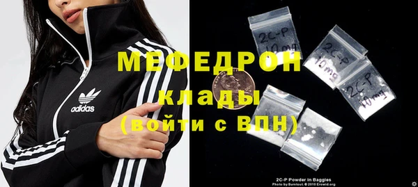 круглые Новозыбков