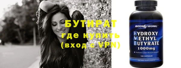 круглые Новозыбков