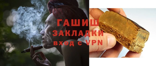 мефедрон мука Новодвинск
