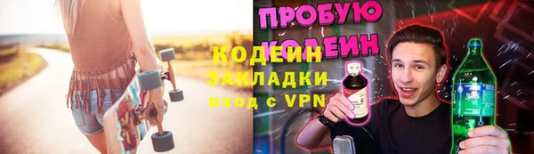 круглые Новозыбков