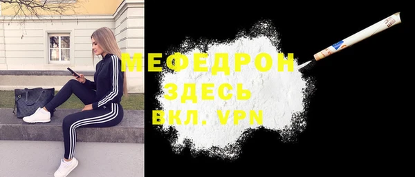 прущая мука Новокубанск