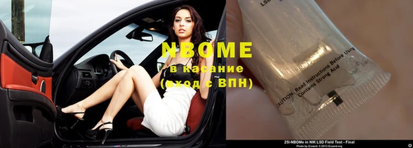 мефедрон мука Новодвинск