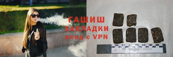 прущая мука Новокубанск