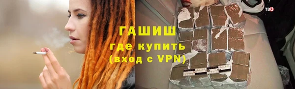 мефедрон мука Новодвинск