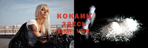 мефедрон мука Новодвинск