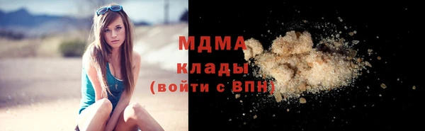 мдпв Нязепетровск
