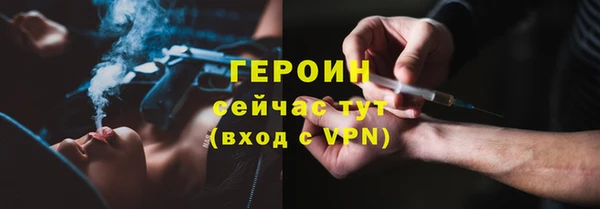 мефедрон мука Новодвинск