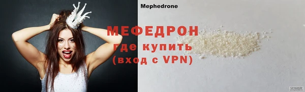 прущая мука Новокубанск