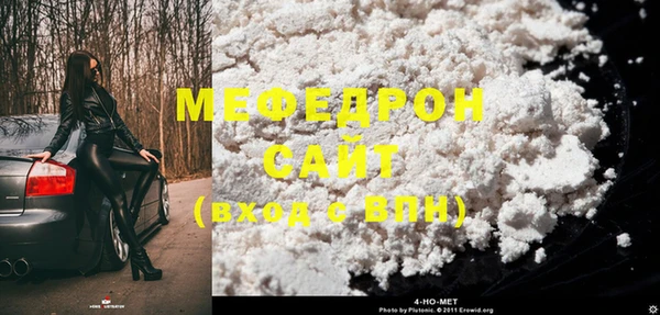прущая мука Новокубанск