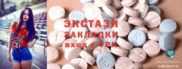 мефедрон мука Новодвинск