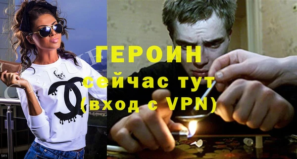прущая мука Новокубанск