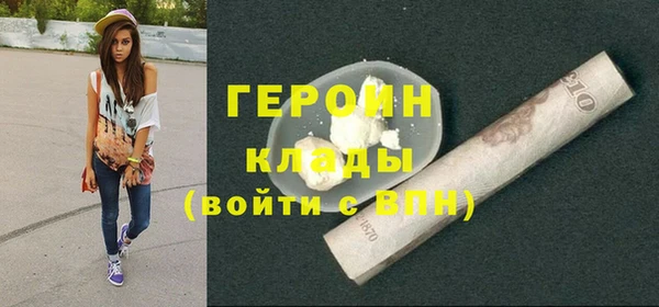 круглые Новозыбков
