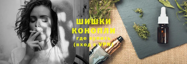 мефедрон мука Новодвинск