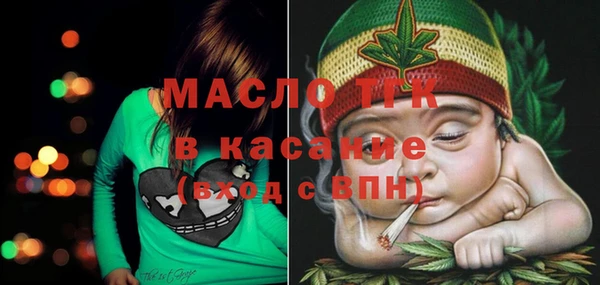 мефедрон мука Новодвинск