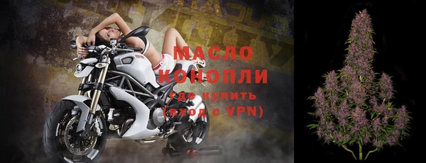 мефедрон мука Новодвинск