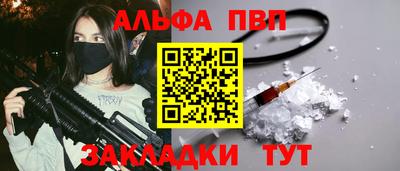 эйфоретик Конаково