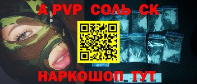 эйфоретик Конаково