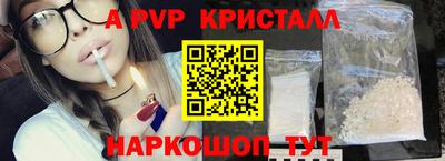 кокаин премиум Комсомольск-на-Амуре