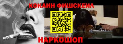 кокаин премиум Комсомольск-на-Амуре