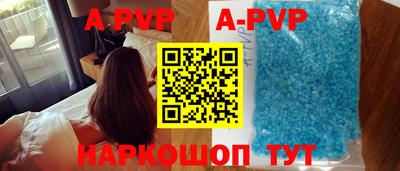бошки Коммунар
