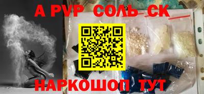 бошки Коммунар