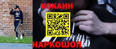 бошки Коммунар
