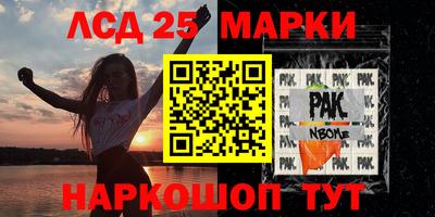 эйфоретик Конаково