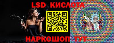эйфоретик Конаково