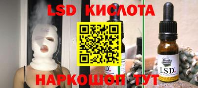 бошки Коммунар