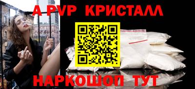 эйфоретик Конаково