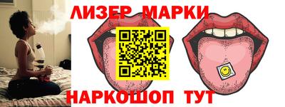 эйфоретик Конаково